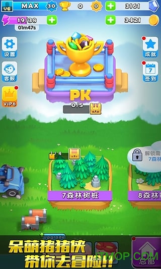 猪猪侠之疯狂弹射内购破解版v2.3.0 安卓版
