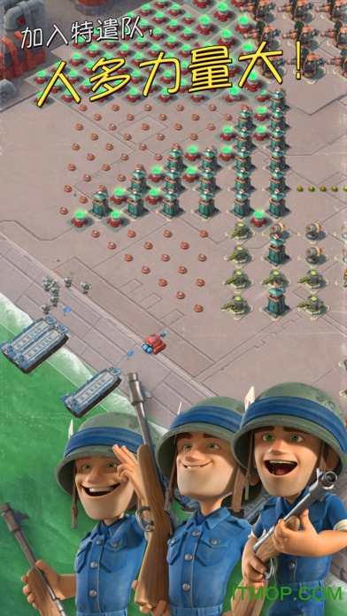 boom beach游戏最新版v44.243 安卓版