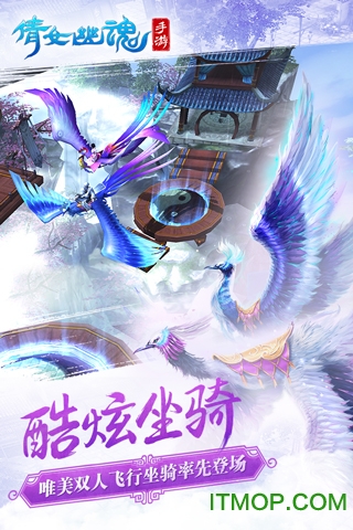 oppo倩女幽魂手游v1.5.7 官方安卓版