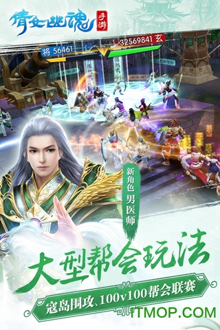 倩女幽魂游团平台v1.5.7 官网安卓版