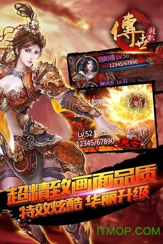 传世挂机九游最新版v0.22 安卓版
