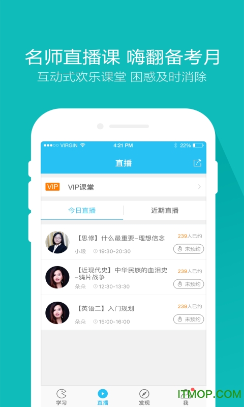 成考万题库v5.6.2.0安卓版