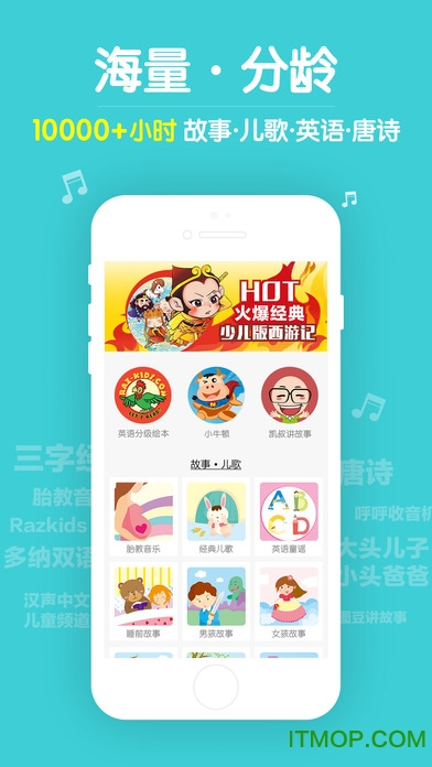 口袋故事内购破解版v11.47.2安卓最新版