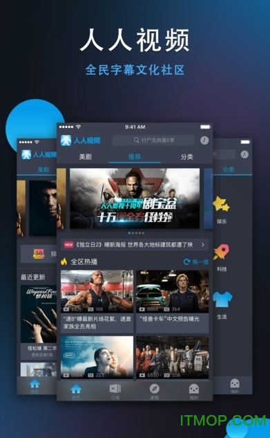 人人视频电脑客户端v5.22.4 官方pc版