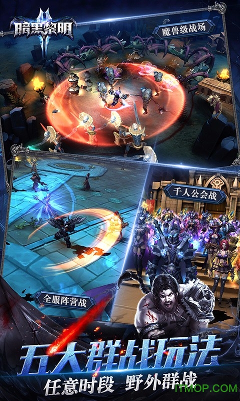 暗黑黎明2小米客户端v3.6.1 安卓版