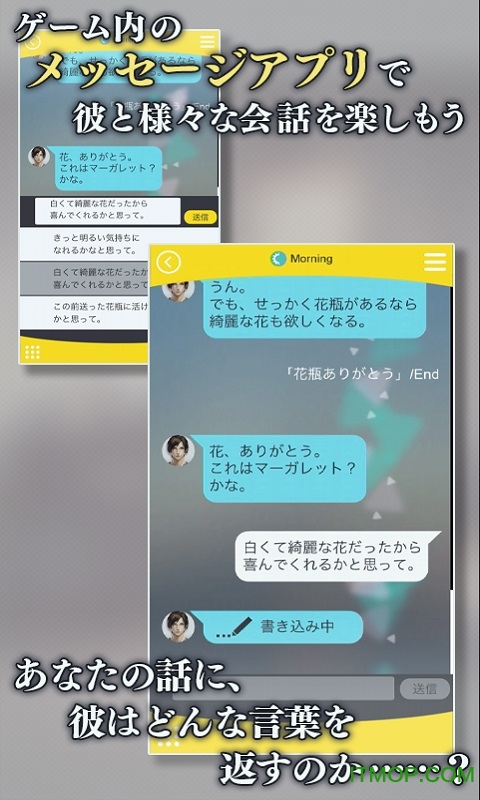 被囚禁的掌心内购破解版(囚われのパルマ)v2.02.00 安卓汉化版
