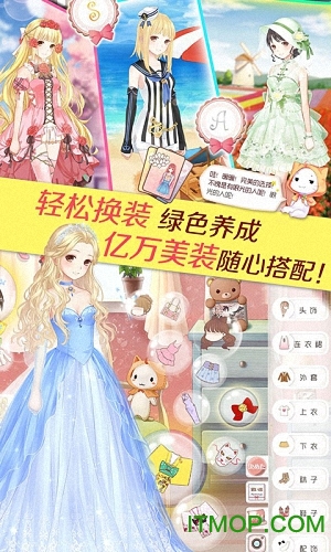 暖暖环游世界多酷版