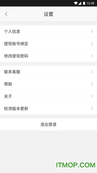 曹操出租车司机端