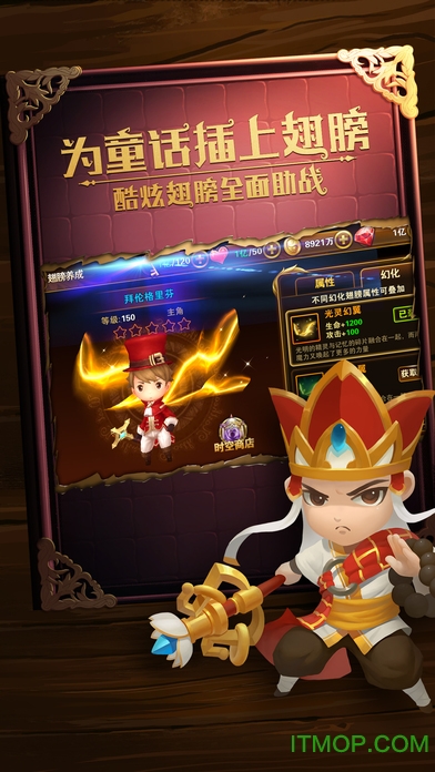 有杀气童话益玩版