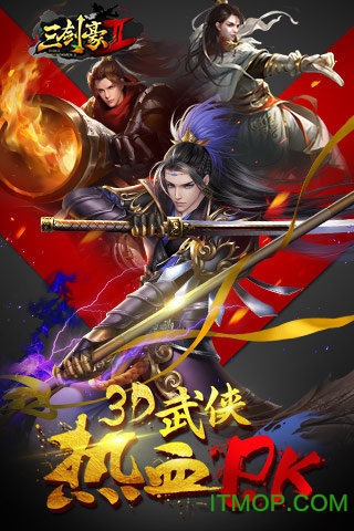 三剑豪2变态版