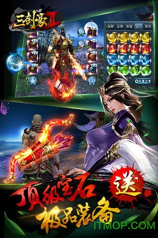 三剑豪2飞升版v1.0.0 安卓版