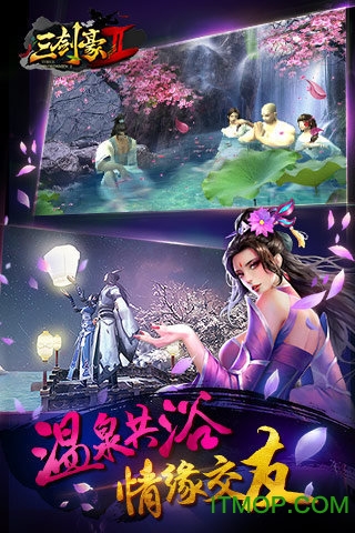360游戏三剑豪2v2.5.0 安卓版