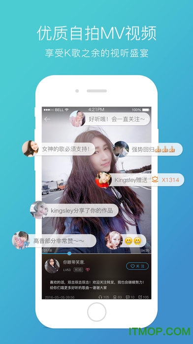 天籁k歌下载