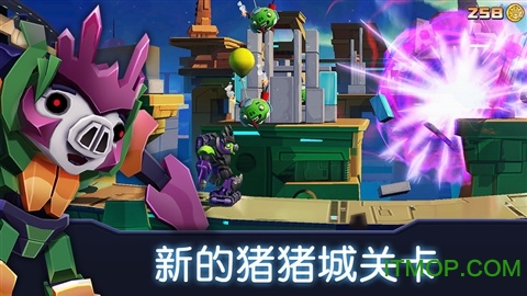 愤怒的小鸟变形金刚虫虫助手安装包