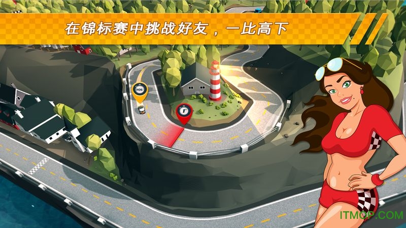 口袋赛车破解版