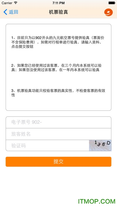 九元航空手机版v2.2.4 安卓版