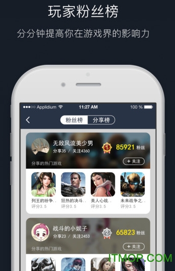 小鸡游戏世界app苹果版v4.0.11 iphone版