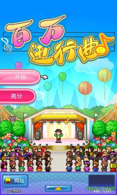 开罗百万进行曲汉化版v1.0.1 安卓版