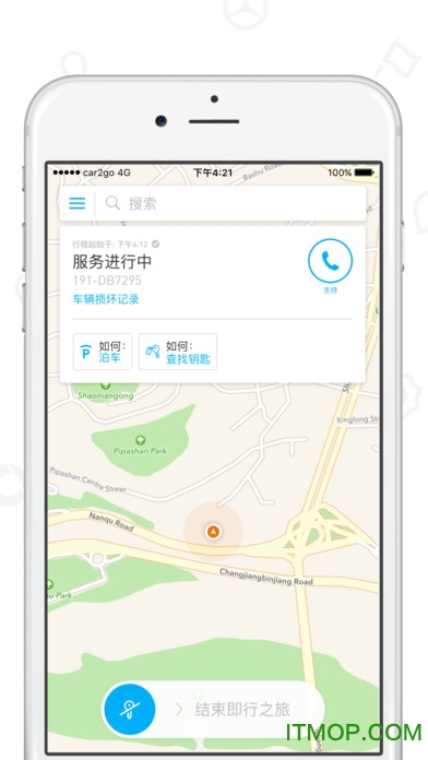 car2gov4.5.3 安卓版