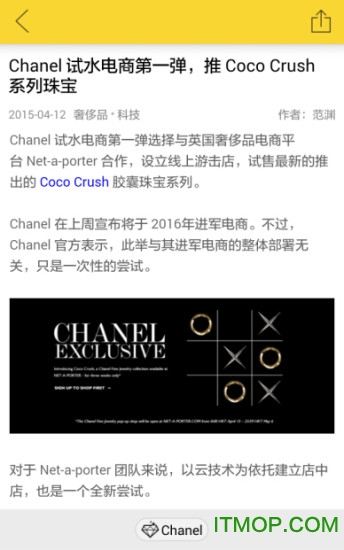华丽志app