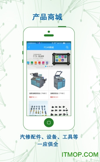 卡巴驿家v4.2.0 安卓版
