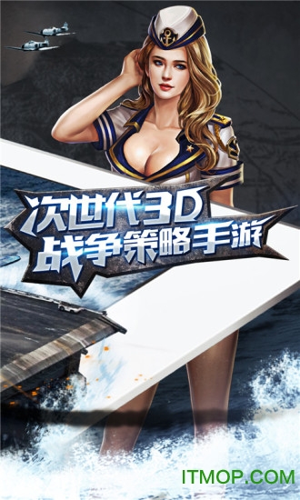 暴风战舰350版