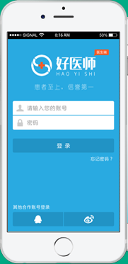好医师appv3.3.3373 安卓版