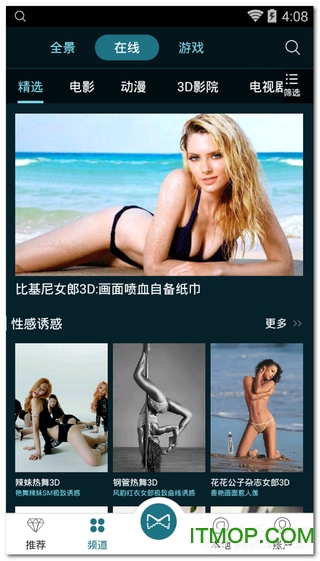 小宅VR