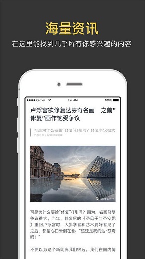 花生地铁WiFi iphone版