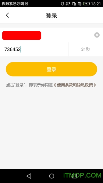 亲宝听最新版