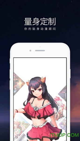 网易漫画pc版