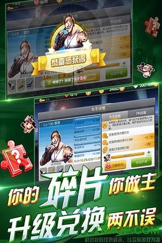 腾讯天天飞车手机版v3.6.4.800安卓版