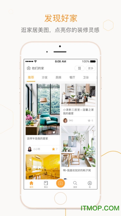 一兜糖app for iPhonev5.19.5 苹果手机版