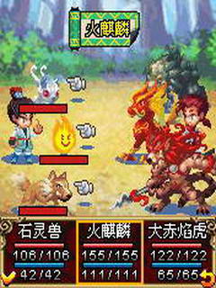 口袋神兽三国志2内购破解版v1.3.5 安卓版
