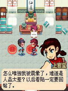 口袋神兽三国志破解版