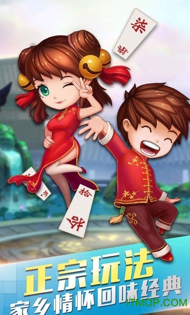 阿闪跑胡子游戏手机版v2.0 安卓版