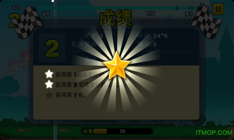 小屁孩酷跑中文破解版v1.0.3 安卓无限金币版