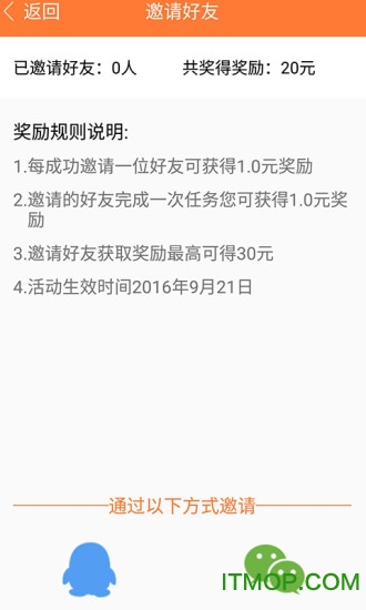 大麦客v1.0 安卓版