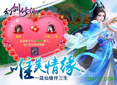 幻剑修仙手游折扣平台v1.0.28 安卓版