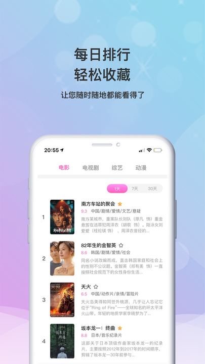 乐播影视大全最新版本appv1.9.12 安卓版