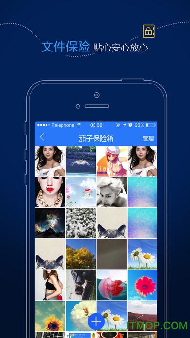 茄子快传最新修改版v3.9.38 安卓清爽版