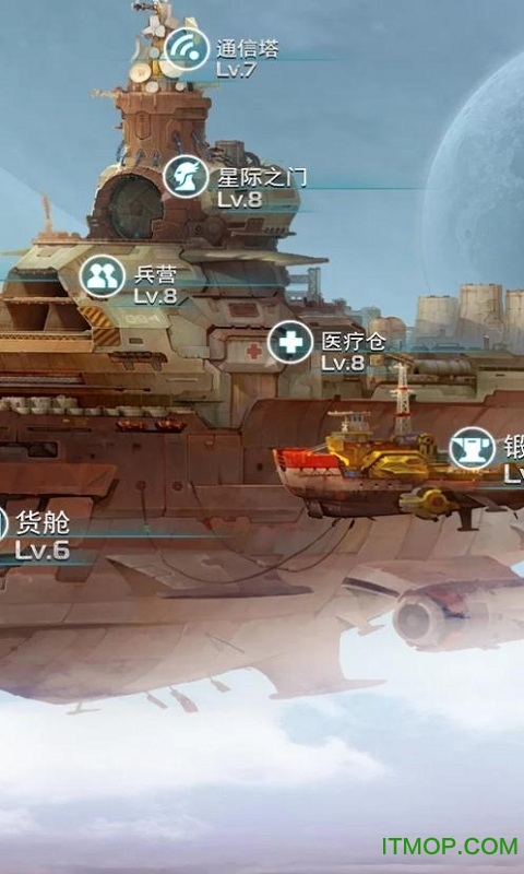 星际海盗安卓破解版