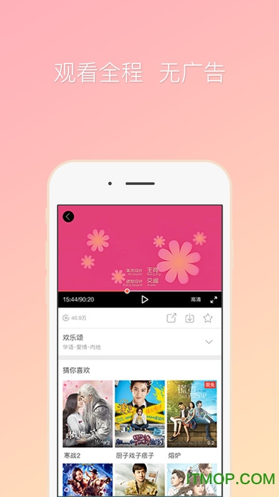 咪咕爱看旧版本