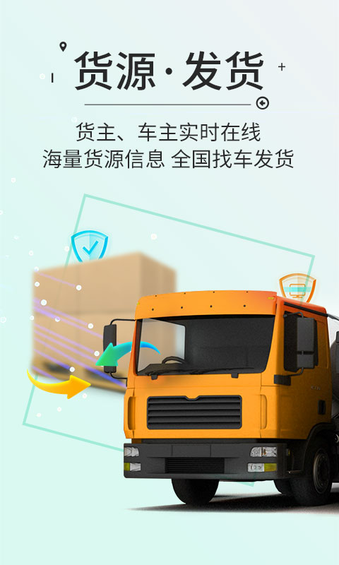 山东高速etc网上充值