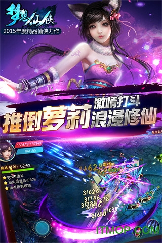 梦想仙侠官方版本v15.7 安卓版