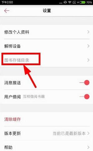京东阅读ipad操作.itmop.com