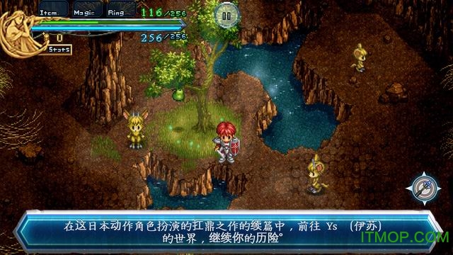 伊苏编年史2汉化破解版下载