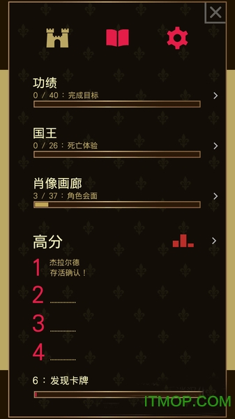 reigns王权苹果中文破解版v 1.13 iphone版