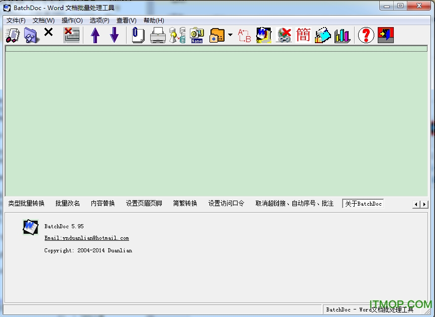 BatchDoc Word文档批量处理工具v7.2 破解版