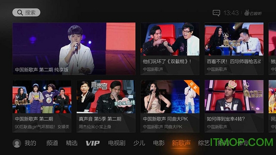 云视听极光小米电视盒子版v10.4.0.1007 安卓版